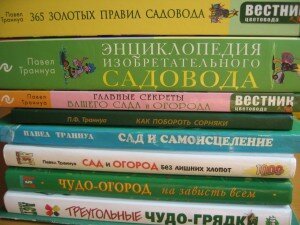 books_by_pavel_trannua книги Павла Траннуа